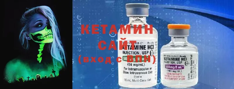 КЕТАМИН ketamine  Мурино 