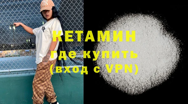 mix Бугульма