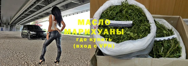 гашишное масло Бородино