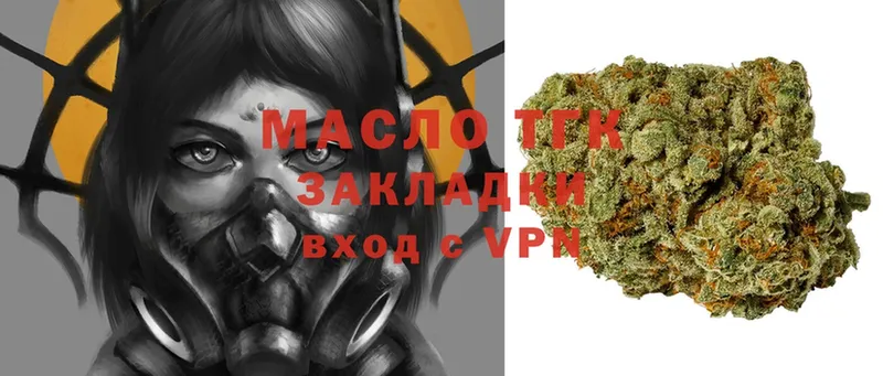 ТГК вейп с тгк  Мурино 